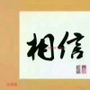 金鄉(xiāng)冷庫出租、專業(yè)儲(chǔ)存蒜苔